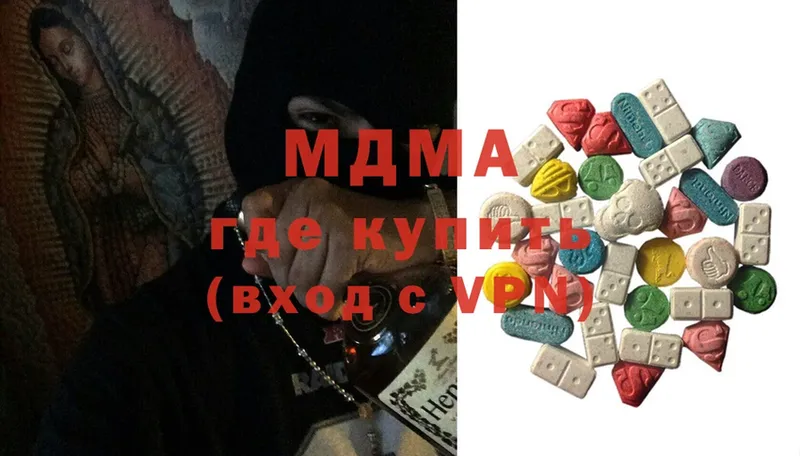 MDMA crystal  Верхняя Тура 